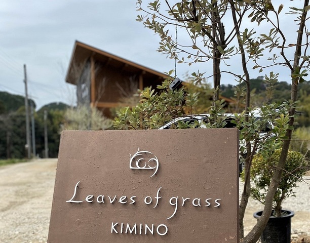 <div>『leaves of grass kimino』</div>
<div>自家農園併設するビーガンレストラン。</div>
<div>和歌山県海草郡紀美野町三尾川898-1</div>
<div>https://goo.gl/maps/8Lk7BNix9NNFa6gw8</div>
<div>https://www.instagram.com/leaves_of_grass_kimino/</div>
<div><iframe src="https://www.facebook.com/plugins/post.php?href=https%3A%2F%2Fwww.facebook.com%2Fpermalink.php%3Fstory_fbid%3D134251312506803%26id%3D114236781174923&show_text=true&width=500" width="500" height="729" style="border: none; overflow: hidden;" scrolling="no" frameborder="0" allowfullscreen="true" allow="autoplay; clipboard-write; encrypted-media; picture-in-picture; web-share"></iframe></div>
<div>
<blockquote class="twitter-tweet">
<p lang="ja" dir="ltr">🌸開放感あふれるテラス席🌸🤗<br />そよ風の中　おくつろぎいただけます<br /><br />#@leaves_of_grass_kimino<a href="https://twitter.com/hashtag/vegan?src=hash&ref_src=twsrc%5Etfw">#vegan</a>　<a href="https://twitter.com/hashtag/%E3%83%97%E3%83%A9%E3%83%B3%E3%83%88%E3%83%99%E3%83%BC%E3%82%B9?src=hash&ref_src=twsrc%5Etfw">#プラントベース</a>　<a href="https://twitter.com/hashtag/%E3%83%B4%E3%82%A3%E3%83%BC%E3%82%AC%E3%83%B3?src=hash&ref_src=twsrc%5Etfw">#ヴィーガン</a>　<a href="https://twitter.com/hashtag/%E3%82%AA%E3%83%BC%E3%82%AC%E3%83%8B%E3%83%83%E3%82%AF?src=hash&ref_src=twsrc%5Etfw">#オーガニック</a>　<a href="https://twitter.com/hashtag/%E3%83%A8%E3%82%AC?src=hash&ref_src=twsrc%5Etfw">#ヨガ</a>　<a href="https://twitter.com/hashtag/yoga?src=hash&ref_src=twsrc%5Etfw">#yoga</a>　<a href="https://twitter.com/hashtag/%E5%8B%95%E7%89%A9%E6%80%A7%E4%B8%8D%E4%BD%BF%E7%94%A8?src=hash&ref_src=twsrc%5Etfw">#動物性不使用</a> <a href="https://t.co/vCYrTYKs9q">pic.twitter.com/vCYrTYKs9q</a></p>
— 「vegan cafe 366」改め【Leaves of grass kimino】 (@366Cacfe) <a href="https://twitter.com/366Cacfe/status/1511111173902462976?ref_src=twsrc%5Etfw">April 4, 2022</a></blockquote>
<script async="" src="https://platform.twitter.com/widgets.js" charset="utf-8"></script>
</div>
<div class="news_area is_type02">
<div class="thumnail"><a href="https://goo.gl/maps/8Lk7BNix9NNFa6gw8">
<div class="image"><img src="https://lh5.googleusercontent.com/p/AF1QipM-w7rZUobtJtesbXyP4AZ9JhMcHQS82j7CrKPg=w256-h256-k-no-p" /></div>
<div class="text">
<h3 class="sitetitle">Leaves of grass kimino · 〒640-1211 和歌山県海草郡紀美野町三尾川８９８−１</h3>
<p class="description">オーガニック レストラン</p>
</div>
</a></div>
</div> ()