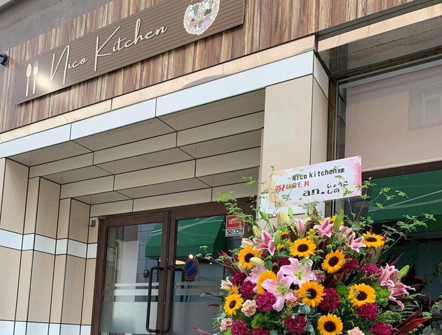 <div>『Nico Kitchen』</div>
<div>野菜をたっぷり使ったランチ。</div>
<div>場所:茨城県日立市幸町1丁目15-9 1F</div>
<div>投稿時点の情報、詳細はお店のSNS等確認ください。</div>
<div>https://www.instagram.com/nico.kitchen25/</div>
<div><iframe src="https://www.facebook.com/plugins/post.php?href=https%3A%2F%2Fwww.facebook.com%2Fpermalink.php%3Fstory_fbid%3D113462177991652%26id%3D106803248657545&show_text=true&width=500" width="500" height="709" style="border: none; overflow: hidden;" scrolling="no" frameborder="0" allowfullscreen="true" allow="autoplay; clipboard-write; encrypted-media; picture-in-picture; web-share"></iframe></div>
<div></div> ()