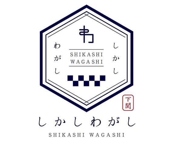 <div>コンセプトは日本の和菓子から世界のWAGASHI</div>
<div>ネオ和菓子屋「しかしわがし」6月16日オープン！</div>
<div>日本の素晴らしい文化と新しいお菓子を追求。。</div>
<div>https://www.instagram.com/shikashi_wagashi/?hl=ja</div>
<div><iframe src="https://www.facebook.com/plugins/post.php?href=https%3A%2F%2Fwww.facebook.com%2Fpermalink.php%3Fstory_fbid%3D114707684151300%26id%3D108635454758523&show_text=true&width=500" width="500" height="665" style="border: none; overflow: hidden;" scrolling="no" frameborder="0" allowfullscreen="true" allow="autoplay; clipboard-write; encrypted-media; picture-in-picture; web-share"></iframe></div>
<div><iframe src="https://www.facebook.com/plugins/post.php?href=https%3A%2F%2Fwww.facebook.com%2Fpermalink.php%3Fstory_fbid%3D115934164028652%26id%3D108635454758523&show_text=true&width=500" width="500" height="685" style="border: none; overflow: hidden;" scrolling="no" frameborder="0" allowfullscreen="true" allow="autoplay; clipboard-write; encrypted-media; picture-in-picture; web-share"></iframe></div> ()