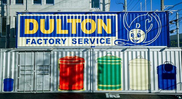 <div>【 DULTON FACTORY SERVICE OMIYA 】</div>
<div>ダルトンオリジナル商品だけでなく、1点もののヴィンテージ品など、国内外からセレクトした目を惹くアイテムも数多く揃えるお店。</div>
<div>埼玉県さいたま市見沼区大字中川1068-1</div>
<div>https://www.dulton.jp/news1/detail/73</div>
<div>https://www.instagram.com/dulton_omiya/</div>
<div><iframe src="https://www.facebook.com/plugins/post.php?href=https%3A%2F%2Fwww.facebook.com%2FDULTON.INFO%2Fposts%2F1483279015372202&show_text=true&width=500" width="500" height="460" style="border: none; overflow: hidden;" scrolling="no" frameborder="0" allowfullscreen="true" allow="autoplay; clipboard-write; encrypted-media; picture-in-picture; web-share"></iframe></div>
<div></div><div class="thumnail post_thumb"><a href="https://www.dulton.jp/news1/detail/73"><h3 class="sitetitle">NEWS　詳細 | ダルトン</h3><p class="description"></p></a></div> ()