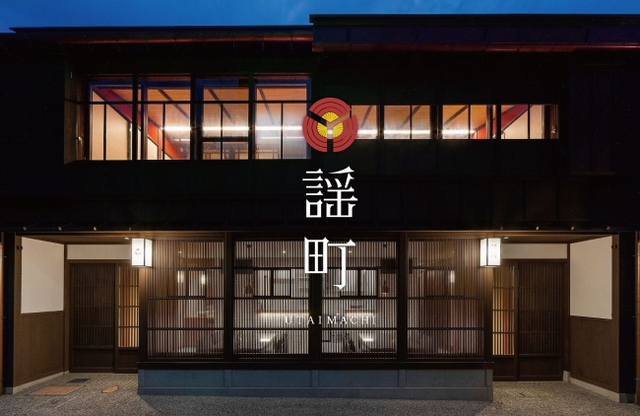 <p>古民家HOTEL『UTAIMACHI』2019.9.6オープン</p>
<p>ひがし茶屋街の中心に泊まる楽しさを</p>
<p>存分に味わえる古民家ホテル。</p>
<p>住所:石川県金沢市東山1-16-6</p>
<p>https://utaimachi.com/ja/</p><div class="thumnail post_thumb"><a href="https://utaimachi.com/ja/"><h3 class="sitetitle">【公式】謡町 UTAIMACHI｜古民家ホテル</h3><p class="description">【NEW OPEN】謡町 UTAIMACHI｜ひがし茶屋街の古民家ホテル。1階ラウンジと全3室。茶屋街の景色を独り占めできる2階のお部屋や坪庭が望める1階のお部屋。金沢の伝統的な朱色のがカラフルな和室。</p></a></div> ()