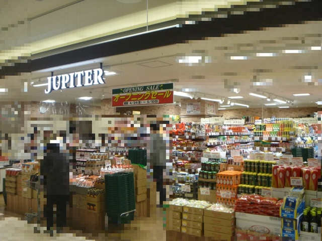 <p>2020.4.25更新</p>
<p>コーヒー＆輸入食品　Jupiter(ジュピター)</p>
<p>2020年4月24日金曜日</p>
<p>ショッピングセンターラピア 1階にオープンしました！</p>
<p>青森県では、3店舗目になります。　</p>
<p></p>
<p>「コーヒー＆輸入食品　Jupiter(ジュピター)さんのふんわり情報」</p>
<p></p>
<p class="p2" style="margin: 0px; font-stretch: normal; font-size: 17px; line-height: normal; -webkit-text-size-adjust: auto;"><span class="s1">☆</span><span class="s2">コーヒー豆は約</span><span class="s1">45</span><span class="s2">種類で、粉にすることができる！</span></p>
<p class="p1" style="margin: 0px; font-stretch: normal; font-size: 17px; line-height: normal; min-height: 20.3px; -webkit-text-size-adjust: auto;"><span class="s1"></span></p>
<p class="p2" style="margin: 0px; font-stretch: normal; font-size: 17px; line-height: normal; -webkit-text-size-adjust: auto;"><span class="s1">☆</span><span class="s2">ハインツ・ニチレイのレトルトカレーが買える！</span></p>
<p class="p1" style="margin: 0px; font-stretch: normal; font-size: 17px; line-height: normal; min-height: 20.3px; -webkit-text-size-adjust: auto;"><span class="s1"></span></p>
<p class="p2" style="margin: 0px; font-stretch: normal; font-size: 17px; line-height: normal; -webkit-text-size-adjust: auto;"><span class="s1">☆</span><span class="s2">輸入チーズの種類が豊富！</span></p>
<p class="p1" style="margin: 0px; font-stretch: normal; font-size: 17px; line-height: normal; min-height: 20.3px; -webkit-text-size-adjust: auto;"><span class="s1"></span></p>
<p class="p2" style="margin: 0px; font-stretch: normal; font-size: 17px; line-height: normal; -webkit-text-size-adjust: auto;"><span class="s1">☆</span><span class="s2">ヨーロッパから新世界のワインが買える！</span></p>
<p class="p2" style="margin: 0px; font-stretch: normal; font-size: 17px; line-height: normal; -webkit-text-size-adjust: auto;"><span class="s2"></span></p>
<p class="p2" style="margin: 0px; font-stretch: normal; font-size: 17px; line-height: normal; -webkit-text-size-adjust: auto;">営業時間</p>
<p class="p2" style="margin: 0px; font-stretch: normal; font-size: 17px; line-height: normal; -webkit-text-size-adjust: auto;">10時〜19時</p>
<p class="p2" style="margin: 0px; font-stretch: normal; font-size: 17px; line-height: normal; -webkit-text-size-adjust: auto;">カード・電子マネーの支払いＯＫ！</p>
<p class="p2" style="margin: 0px; font-stretch: normal; font-size: 17px; line-height: normal; -webkit-text-size-adjust: auto;">※新型コロナウイルス感染拡大のため、営業時間短縮で営業。</p>
<p>　</p>
<blockquote class="twitter-tweet">
<p lang="ja" dir="ltr">ラピア事務局です。本日4月24日（金）【コーヒーと輸入食品の店ジュピター】オープンしました。オススメは香り・コク・旨み豊かな『ジュピターオリジナルコーヒー豆』。長期保存可能な食品や様々な輸入食品をご提供し、ご家庭の食卓に彩りを加えます。<a href="https://twitter.com/hashtag/%E3%83%A9%E3%83%94%E3%82%A2?src=hash&ref_src=twsrc%5Etfw">#ラピア</a> <a href="https://twitter.com/hashtag/%E3%82%B8%E3%83%A5%E3%83%94%E3%82%BF%E3%83%BC?src=hash&ref_src=twsrc%5Etfw">#ジュピター</a> <a href="https://twitter.com/hashtag/%E3%82%B3%E3%83%BC%E3%83%92%E3%83%BC?src=hash&ref_src=twsrc%5Etfw">#コーヒー</a> <a href="https://twitter.com/hashtag/%E8%BC%B8%E5%85%A5%E9%A3%9F%E5%93%81?src=hash&ref_src=twsrc%5Etfw">#輸入食品</a> <a href="https://t.co/cvJKXjrAMR">pic.twitter.com/cvJKXjrAMR</a></p>
— 八戸ショッピングセンターラピア【公式】 (@sclapia) <a href="https://twitter.com/sclapia/status/1253500127387377665?ref_src=twsrc%5Etfw">April 24, 2020</a></blockquote>
<p>
<script async="" src="https://platform.twitter.com/widgets.js" charset="utf-8"></script>
</p>
<div class="thumnail post_thumb">
<h3 class="sitetitle"></h3>
</div> ()