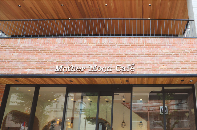 <div>『Mother Moon Café 新神戸店』</div>
<div>1Fベイクショップ、2Fテラス付きのカフェ。</div>
<div>兵庫県神戸市中央区生田町3丁目3-19</div>
<div>https://www.instagram.com/mmc_shinkobe/</div>
<div>https://bit.ly/31HgP9P FB</div> ()