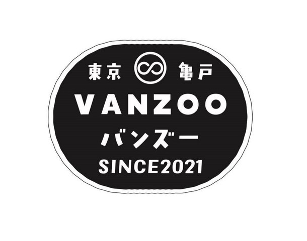 <div>『東京亀戸 VAN Zoo』</div>
<div>黒いハンバーガーとBARのお店。</div>
<div>場所:東京都江東区亀戸6-61-2第2渡辺ビル2F</div>
<div>投稿時点の情報、詳細はお店のSNS等確認下さい。</div>
<div>https://www.instagram.com/kameido_vanzoo/</div>
<div><iframe src="https://www.facebook.com/plugins/post.php?href=https%3A%2F%2Fwww.facebook.com%2Fkameido.vanzoo%2Fposts%2F109710778001799&show_text=true&width=500" width="500" height="479" style="border: none; overflow: hidden;" scrolling="no" frameborder="0" allowfullscreen="true" allow="autoplay; clipboard-write; encrypted-media; picture-in-picture; web-share"></iframe></div> ()