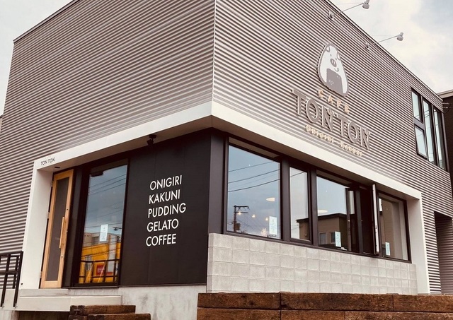 <div>「Cafe TONTON」8/24プレオープン</div>
<div>おにぎりと角煮と珈琲とプリンのカフェ...</div>
<div>http://cafe-tonton-sapporo.com/</div>
<div>https://www.instagram.com/cafe_tonton_sapporo/</div>
<div><iframe src="https://www.facebook.com/plugins/post.php?href=https%3A%2F%2Fwww.facebook.com%2Fcafe.tonton.sapporo%2Fposts%2F161518419440041&show_text=true&width=500" width="500" height="708" style="border: none; overflow: hidden;" scrolling="no" frameborder="0" allowfullscreen="true" allow="autoplay; clipboard-write; encrypted-media; picture-in-picture; web-share"></iframe></div><div class="thumnail post_thumb"><a href="http://cafe-tonton-sapporo.com/"><h3 class="sitetitle">Cafe TONTON – ONIGIRI & KAKUNI & COFFEE & PUDDING</h3><p class="description"></p></a></div> ()