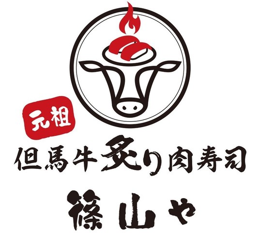 <div>「但馬牛炙り肉寿司 篠山や」9/16プレオープン</div>
<div>ブランド牛の源流❗️但馬牛を炙り肉寿司にて提供。<br />https://tabelog.com/hyogo/A2807/A280702/28068026/</div>
<div>https://www.instagram.com/tajimagyu_nikuzushi</div>
<div class="news_area is_type01">
<div class="thumnail"><a href="https://tabelog.com/hyogo/A2807/A280702/28068026/">
<div class="image"></div>
<div class="text">
<h3 class="sitetitle">篠山や (篠山口/日本料理)</h3>
<p class="description"></p>
</div>
</a></div>
</div> ()