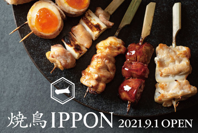 <div>外食企業×IT企業×お客様 で創る</div>
<div>新しい飲食店のカタチ「焼鳥IPPON」9月1日グランドオープン！</div>
<div>一人一人のスマホから料理を選び、自分好みにカスタマイズした</div>
<div>個人注文で食事を楽しめる、完全キャッシュレス決済の焼鳥屋が誕生。。</div>
<div>https://tabelog.com/tokyo/A1316/A131604/13261595/</div>
<div>https://www.instagram.com/yakitoriippon/</div>
<div><iframe src="https://www.facebook.com/plugins/post.php?href=https%3A%2F%2Fwww.facebook.com%2Fpermalink.php%3Fstory_fbid%3D159240082988256%26id%3D125515879694010&show_text=true&width=500" width="500" height="691" style="border: none; overflow: hidden;" scrolling="no" frameborder="0" allowfullscreen="true" allow="autoplay; clipboard-write; encrypted-media; picture-in-picture; web-share"></iframe></div>
<div>
<blockquote class="twitter-tweet">
<p lang="ja" dir="ltr">おはようございます！週の真ん中、すいようびですね！あっという間に9月になり…本日9/1(水)、東京・大崎ニューシティ5号館2Fに『焼鳥IPPON』がグランドオープンいたします！<br />皆様のご来店を心よりお待ちしております！<a href="https://twitter.com/hashtag/%E7%84%BC%E9%B3%A5IPPON?src=hash&ref_src=twsrc%5Etfw">#焼鳥IPPON</a> <a href="https://twitter.com/hashtag/%E5%A4%A7%E5%B4%8E?src=hash&ref_src=twsrc%5Etfw">#大崎</a> <a href="https://twitter.com/hashtag/%E6%96%B0%E5%BA%97?src=hash&ref_src=twsrc%5Etfw">#新店</a> <a href="https://twitter.com/hashtag/%E7%84%BC%E9%B3%A5?src=hash&ref_src=twsrc%5Etfw">#焼鳥</a> <br />★店舗ページはこちら<a href="https://t.co/opEHp9r5R8">https://t.co/opEHp9r5R8</a> <a href="https://t.co/iq47D05zDj">pic.twitter.com/iq47D05zDj</a></p>
— DDホールディングス【公式】 (@DD_Holdings) <a href="https://twitter.com/DD_Holdings/status/1432873811116847106?ref_src=twsrc%5Etfw">September 1, 2021</a></blockquote>
<script async="" src="https://platform.twitter.com/widgets.js" charset="utf-8"></script>
</div><div class="news_area is_type01"><div class="thumnail"><a href="https://tabelog.com/tokyo/A1316/A131604/13261595/"><div class="image"><img src="https://tblg.k-img.com/resize/640x640c/restaurant/images/Rvw/156668/156668159.jpg?token=34d989b&api=v2"></div><div class="text"><h3 class="sitetitle">焼鳥IPPON (大崎/焼鳥)</h3><p class="description"> ■自分好みにカスタマイズできる焼き鳥とダイナミックプライスでドリンクが楽しめる進化系焼き鳥店 ■予算(夜):￥3,000～￥3,999</p></div></a></div></div> ()