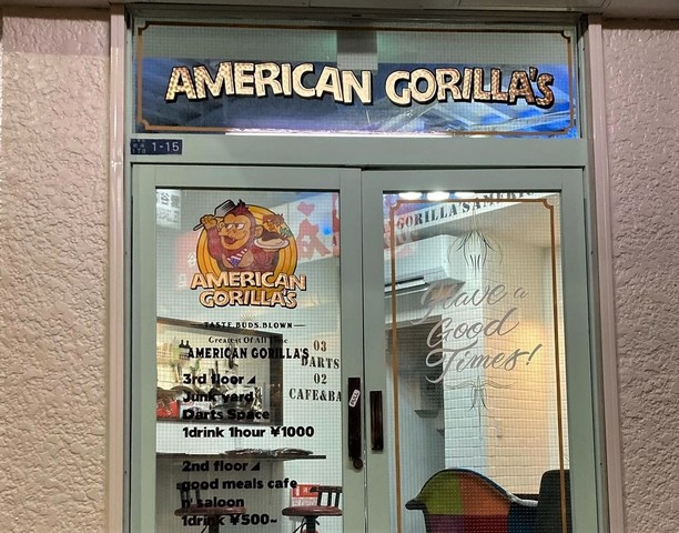 <div>『AMERICAN GORILLA'S（メリケンゴリラ）』</div>
<div>1F:美味しいご飯</div>
<div>2F:Cafe & Bar</div>
<div>3F:ダーツフロア</div>
<div>場所:東京都台東区根岸1-1-15花久ビル</div>
<div>投稿時点の情報、詳細はお店のSNS等確認ください。</div>
<div>https://www.instagram.com/american_gorillas/</div>
<div><iframe src="https://www.facebook.com/plugins/post.php?href=https%3A%2F%2Fwww.facebook.com%2Fpermalink.php%3Fstory_fbid%3Dpfbid0pU1rHSTR28idHrpzGHTDSgT3PJcp5sDrDguELXzWNXa1FBBaABBRr1nHFqZSaxW7l%26id%3D100087377192076&show_text=true&width=500" width="500" height="654" style="border: none; overflow: hidden;" scrolling="no" frameborder="0" allowfullscreen="true" allow="autoplay; clipboard-write; encrypted-media; picture-in-picture; web-share"></iframe></div>
<div></div>
<div class="thumnail post_thumb">
<h3 class="sitetitle"></h3>
</div> ()