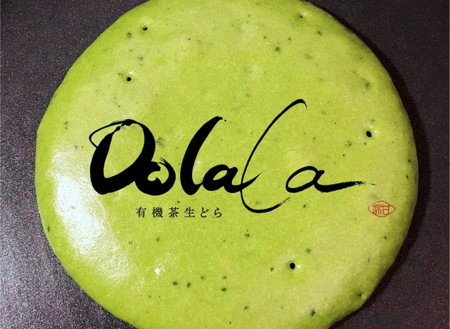 <p>有機茶生どら「Dolala」11/27オープン</p>
<p>どら焼きには京都宇治の有機抹茶をたっぷり練り込む。</p>
<p>余計なものを使わない、作り置きをしない、ゴミをださない</p>
<p>あまらないやさしさを日本のおやつは忘れてはいけない。</p>
<p>"Do la la" やさしく唄うように軽やかに、</p>
<p>あまらないたっぷりのやさしさで世界を満たしたい...</p>
<p>https://goo.gl/csXo7f</p><div class="news_area is_type01"><div class="thumnail"><a href="https://goo.gl/csXo7f"><div class="image"><img src="https://scontent-nrt1-1.xx.fbcdn.net/v/t1.0-9/46761015_780670605600968_3867786588859662336_o.jpg?_nc_cat=102&_nc_ht=scontent-nrt1-1.xx&oh=5d847f40f19bdf92e5680f3f84a7b2f7&oe=5C6B785B"></div><div class="text"><h3 class="sitetitle">Dolala</h3><p class="description">本日のDolala紹介
﻿﻿
Dolala店内で流れる音楽は 音楽プロデューサー 沖野修也 Shuya Okino さんがDolalaのために制作してくださいました♪

店内でゆっくりお楽しみください。

いよいよ明日オープンです☆

１つ１つじっくり焼いておりますので10個以上のお持ち帰りは事前にお電話などでご連絡頂けるとスムーズです。

TEL:03-5726-9830
﻿﻿...</p></div></a></div></div> ()