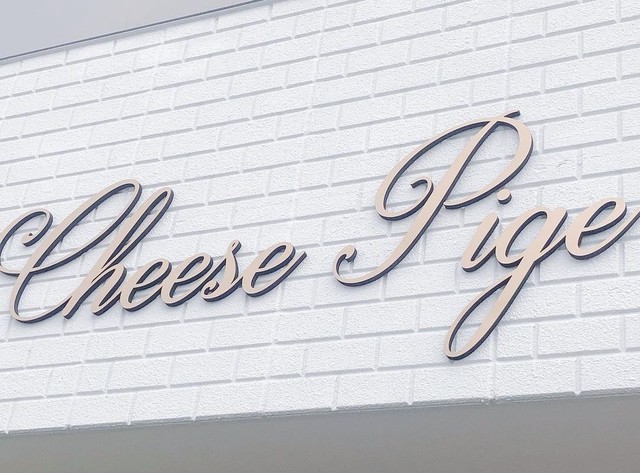 <div>『Cheese Pige 御殿場店』</div>
<div>チーズ好き女子3人が始めたお店。</div>
<div>場所:静岡県御殿場市川島田535-34</div>
<div>投稿時点の情報、詳細はお店のSNS等確認下さい。</div>
<div>https://www.instagram.com/cheese.pige_gotemba/</div>
<div><iframe src="https://www.facebook.com/plugins/post.php?href=https%3A%2F%2Fwww.facebook.com%2Fjoinmarket.iine%2Fposts%2F2878437472374839&show_text=true&width=500" width="500" height="689" style="border: none; overflow: hidden;" scrolling="no" frameborder="0" allowfullscreen="true" allow="autoplay; clipboard-write; encrypted-media; picture-in-picture; web-share"></iframe></div> ()
