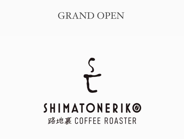 <div>『SHIMATONERIKO 路地裏coffee roaster』</div>
<div>路地裏にあるスペシャルティコーヒー専門店。</div>
<div>場所:大阪市阿倍野区松崎町2-3-5</div>
<div>投稿時点の情報、詳細はお店のSNS等確認ください。</div>
<div>https://www.instagram.com/shimatoneriko_r.coffee.r/</div>
<div class="thumnail post_thumb">
<h3 class="sitetitle">Instagram</h3>
</div> ()