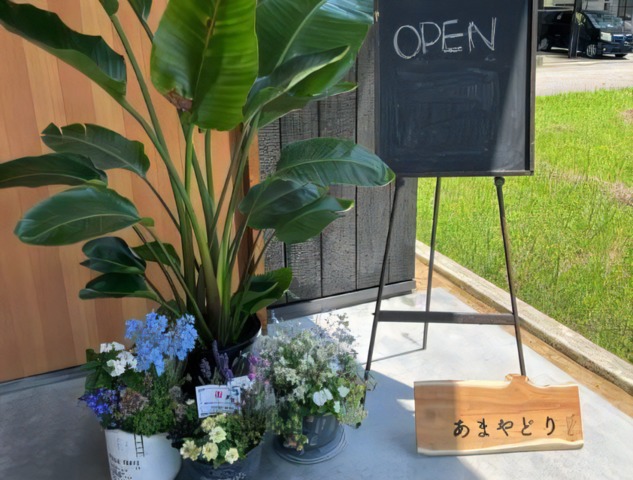 <div>『あまやどり』</div>
<div>米粉を使ったやさしいお菓子とお料理のお店。</div>
<div>石川県河北郡津幡町原11-4</div>
<div>https://goo.gl/maps/speTuBYM8gFLh7Z3A</div>
<div>https://www.instagram.com/amayadori_cafe_ishikawa/</div><div class="news_area is_type02"><div class="thumnail"><a href="https://goo.gl/maps/speTuBYM8gFLh7Z3A"><div class="image"><img src="https://maps.google.com/maps/api/staticmap?center=36.6687532%2C136.7849505&zoom=18&size=256x256&language=en&markers=36.6687532%2C136.7849505&sensor=false&client=google-maps-frontend&signature=g-7PN5_0fr8eSGVJeZRd0gU9yYY"></div><div class="text"><h3 class="sitetitle">あまやどり · 〒929-0421 石川県河北郡津幡町原１１−１９</h3><p class="description">★★★☆☆ · コーヒーショップ・喫茶店</p></div></a></div></div> ()