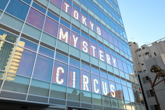 <p>「TOKYO MYSTERY CIRCUS」</p>
<p>地下1階～地上4階の全5フロアごとに異なる謎解き体験を</p>
<p>することができる国内最大級の常設型謎解きテーマパーク...</p>
<p>http://bit.ly/2Bk0Ro8</p><div class="news_area is_type01"><div class="thumnail"><a href="http://bit.ly/2Bk0Ro8"><div class="image"><img src="https://scontent-nrt1-1.cdninstagram.com/vp/5a526da57af42184b1fe69c354837ff3/5E2C6531/t51.2885-15/e35/65527793_356896378354303_8842330078527332167_n.jpg?_nc_ht=scontent-nrt1-1.cdninstagram.com&_nc_cat=107"></div><div class="text"><h3 class="sitetitle">くまっキー on Instagram: “????たかい、たか～～～い。 ***﻿ ﻿ #東京ミステリーサーカス  #tokyomysterycircus  #TMC ﻿ #くまっキー﻿ ﻿ #SCRAP﻿ ﻿ #歌舞伎町﻿ ﻿ #リアル脱出ゲーム﻿ ﻿ #shinjuku ﻿ ﻿ #kabukicho ﻿ ﻿…”</h3><p class="description">108 Likes, 0 Comments - くまっキー (@kumakey_tmc) on Instagram: “????たかい、たか～～～い。 ***﻿ ﻿ #東京ミステリーサーカス  #tokyomysterycircus  #TMC ﻿ #くまっキー﻿ ﻿ #SCRAP﻿ ﻿ #歌舞伎町﻿ ﻿…”</p></div></a></div></div> ()