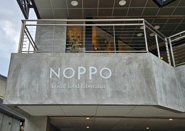 <div>『NOPPO local food laboratory』</div>
<div>オープンキッチンでカウンター11席のイタリアン。</div>
<div>場所:三重県伊勢市宮町1-3-10 SAND BOX 2F</div>
<div>投稿時点の情報、詳細はお店のSNS等確認ください。</div>
<div>https://tabelog.com/mie/A2403/A240301/24020742/</div>
<div><iframe src="https://www.facebook.com/plugins/post.php?href=https%3A%2F%2Fwww.facebook.com%2Fnoppo.italy%2Fposts%2Fpfbid025nwBYpbRSoiXDbxtFbSz9Ltgnfib3iTrLeE7fcDLE5JddzXg6V8Xiyz5r1BsosnNl&show_text=true&width=500" width="500" height="709" style="border: none; overflow: hidden;" scrolling="no" frameborder="0" allowfullscreen="true" allow="autoplay; clipboard-write; encrypted-media; picture-in-picture; web-share"></iframe></div>
<div class="news_area is_type01">
<div class="thumnail"><a href="https://tabelog.com/mie/A2403/A240301/24020742/">
<div class="image"></div>
<div class="text">
<h3 class="sitetitle">NOPPO (宮町/イタリアン)</h3>
<p class="description"></p>
</div>
</a></div>
</div> ()