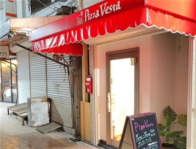 <div>『Pizza Vesta』</div>
<div>日本橋商店会のピザ屋。</div>
<div>大阪市浪速区日本橋4-17-15</div>
<div>https://www.instagram.com/pizzavesta/</div>
<div>
<blockquote class="twitter-tweet">
<p lang="ja" dir="ltr">おはようございます☁️<br />本日いよいよ正式オープンです<br />12:00〜19:00にて、皆さまのご来店お待ちしております<br /><br />本日からのメニューはコチラ！ <a href="https://t.co/JqMZmTaudm">pic.twitter.com/JqMZmTaudm</a></p>
— Pizza Vesta (@PizzaVesta2022) <a href="https://twitter.com/PizzaVesta2022/status/1563336652441124864?ref_src=twsrc%5Etfw">August 27, 2022</a></blockquote>
<script async="" src="https://platform.twitter.com/widgets.js" charset="utf-8"></script>
</div>
<div>
<blockquote class="twitter-tweet">
<p lang="ja" dir="ltr">お店の場所。<br /><br />1、オタロードにあるアニメイトから南下するとメイド射的さんがあります。（写真はメイド射的からアニメイト方向）。<br />2、メイド射的さんの正面にある日本橋商店会に入ります。<br />3、赤いテントのお店です。 <a href="https://t.co/kIxo4WbB02">pic.twitter.com/kIxo4WbB02</a></p>
— Pizza Vesta (@PizzaVesta2022) <a href="https://twitter.com/PizzaVesta2022/status/1561184857916510209?ref_src=twsrc%5Etfw">August 21, 2022</a></blockquote>
<script async="" src="https://platform.twitter.com/widgets.js" charset="utf-8"></script>
</div><div class="thumnail post_thumb"><a href="https://www.instagram.com/pizzavesta/"><h3 class="sitetitle">Instagram</h3><p class="description"></p></a></div> ()