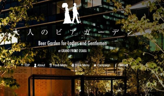 <p>グランフロント大阪 ショップ＆レストラン南館9階「大人のビアガーデン」<br />梅田の一等地にありながら、喧騒とは無縁、緑あふれる庭園で大阪の空を見渡しながら、<br />寛ぎのある時間をお過ごしいただけます。<br />ハイクオリティなお料理に良質なサービスで少し贅沢なビアガーデンをお楽しみください。<br />今年のフードテーマは ”アジアン エスニック”</p><div class="thumnail post_thumb"><a href=""><h3 class="sitetitle"></h3><p class="description"></p></a></div> ()