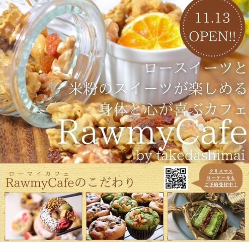<div>『RawmyCafe bytakedashimai』</div>
<div>米粉スイーツとロースイーツのお店。</div>
<div>静岡県袋井市高尾町12-12</div>
<div>https://maps.app.goo.gl/C2gUwNcuyTYjsaPt7</div>
<div>https://www.instagram.com/rawmycafe/</div>
<div class="news_area is_type01">
<div class="thumnail"><a href="https://maps.app.goo.gl/C2gUwNcuyTYjsaPt7">
<div class="image"><img src="https://lh5.googleusercontent.com/p/AF1QipP3jX0cSjIrxz5ekoPUMgY4OAFo6fJSvLQ8wvIW=w900-h900-k-no-p" /></div>
<div class="text">
<h3 class="sitetitle">RawmyCafe bytakedashimai · 〒437-0027 静岡県袋井市高尾町12−１２</h3>
<p class="description">★★★★★ · カフェ・喫茶</p>
</div>
</a></div>
</div> ()
