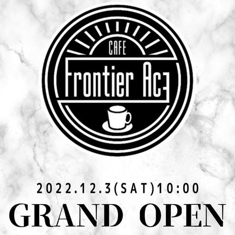 <div>『cafe Frontier ACE』</div>
<div>美味しいエスプレッソ、焼き菓子やランチ。</div>
<div>兵庫県丹波市柏原町柏原4-2</div>
<div>https://www.instagram.com/cafe.frontier.ace/</div>
<div><iframe src="https://www.facebook.com/plugins/post.php?href=https%3A%2F%2Fwww.facebook.com%2Fpermalink.php%3Fstory_fbid%3Dpfbid0nEBFBXGQNovXRxR7FvZRyazguHfJPPWzuTiPV8pA44iTdLmwFc6YqPswkh5M9EDLl%26id%3D100083320899009&show_text=true&width=500" width="500" height="729" style="border: none; overflow: hidden;" scrolling="no" frameborder="0" allowfullscreen="true" allow="autoplay; clipboard-write; encrypted-media; picture-in-picture; web-share"></iframe></div>
<div></div><div class="thumnail post_thumb"><a href="https://www.instagram.com/cafe.frontier.ace/"><h3 class="sitetitle"></h3><p class="description"></p></a></div> ()