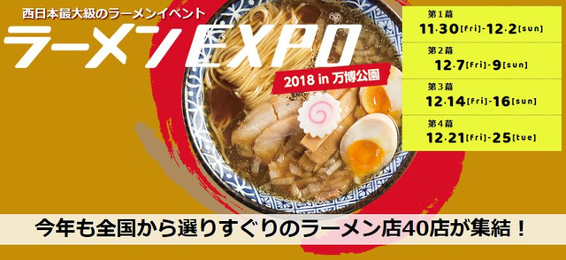 <p>今年も全国から選りすぐりのラーメン店４０店が集結！<br />詳しくはサイトへゴー！</p><div class="thumnail post_thumb"><a href=""><h3 class="sitetitle"></h3><p class="description"></p></a></div> ()