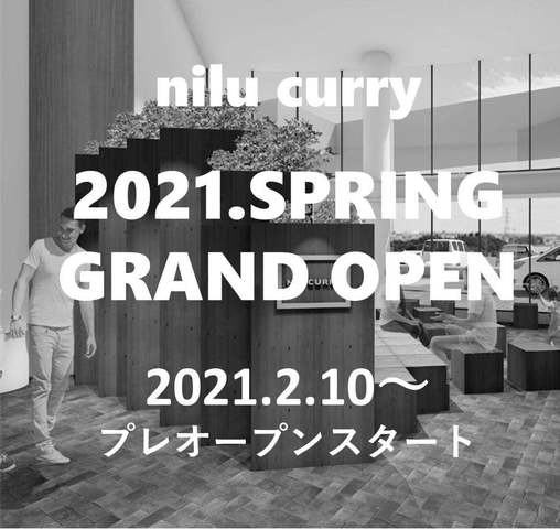 <div>「nilu curry」2/10～プレオープン</div>
<div>じんわりと温まる本場スリランカ家庭料理のお店。</div>
<div>https://www.facebook.com/nilucurry</div>
<div>https://www.instagram.com/nilu_curry/</div><div class="news_area is_type02"><div class="thumnail"><a href="https://www.facebook.com/nilucurry"><div class="image"><img src="https://scontent-sea1-1.xx.fbcdn.net/v/t1.0-1/p200x200/145057604_114709433914013_2143629395317690184_n.jpg?_nc_cat=107&ccb=3&_nc_sid=dbb9e7&_nc_ohc=o-TU1QTZHSIAX8Ogcwp&_nc_ht=scontent-sea1-1.xx&tp=6&oh=a8775ee1affb52237b5a16bdaf47fe42&oe=604B4D62"></div><div class="text"><h3 class="sitetitle">ニルカレー</h3><p class="description">ニルカレー - 「いいね！」327件 · 540人が話題にしています - じんわりと温まる
本場スリランカ家庭料理のお店</p></div></a></div></div> ()
