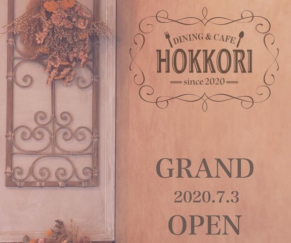 <p>『DINING&CAFE HOKKORI』</p>
<p>心がほっこり暖かくなるような美味しいご飯を作っていきたい。</p>
<p>兵庫県加古川市尾上町安田907ゼニスコートB号</p>
<p>https://www.instagram.com/hokkori_kakogawa/</p> ()