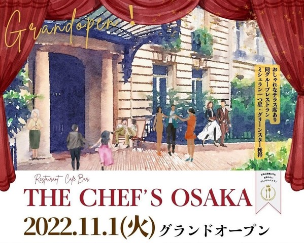 <div>「THE CHEF'S OSAKA」11/1オープン</div>
<div>新鮮な食材で作った美味しい料理と</div>
<div>開放感あふれる空間のレストラン...</div>
<div>https://tabelog.com/osaka/A2701/A270201/27132250/</div>
<div>https://www.instagram.com/the_chefs_osaka/</div>
<div><iframe src="https://www.facebook.com/plugins/post.php?href=https%3A%2F%2Fwww.facebook.com%2Fphoto%2F%3Ffbid%3D107679125459035%26set%3Da.107679162125698&show_text=true&width=500" width="500" height="524" style="border: none; overflow: hidden;" scrolling="no" frameborder="0" allowfullscreen="true" allow="autoplay; clipboard-write; encrypted-media; picture-in-picture; web-share"></iframe></div><div class="news_area is_type01"><div class="thumnail"><a href="https://tabelog.com/osaka/A2701/A270201/27132250/"><div class="image"><img src="https://tblg.k-img.com/resize/640x640c/restaurant/images/Rvw/187857/79c6ee15d899b29c8292492b1fd54027.jpg?token=f914d73&api=v2"></div><div class="text"><h3 class="sitetitle">THE CHEF'S OSAKA (心斎橋/洋食)</h3><p class="description"> ■心斎橋2番改札5分◆本格的なランチやデザートを気軽に味わえる、お洒落なホテル内レストラン◎ ■予算(夜):￥1,000～￥1,999</p></div></a></div></div> ()