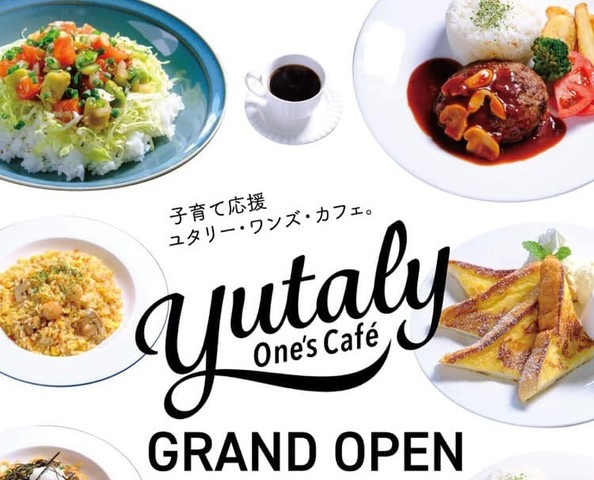 <div>『Yutaly One’s Cafe』</div>
<div>お子様連れで気軽にくつろげるカフェ。</div>
<div>東京都小金井市貫井北町1丁目23-33コーポ小田103</div>
<div>https://goo.gl/maps/aaHNe85VRXLCtppF9</div>
<div>https://www.instagram.com/yutaly_ones_cafe/</div>
<div><iframe src="https://www.facebook.com/plugins/post.php?href=https%3A%2F%2Fwww.facebook.com%2Fpermalink.php%3Fstory_fbid%3Dpfbid08vAL51y3K5NFtFZyKweWasnER3dqQQMY6SPLD6dcm5hFgUukk9pQH9dvMQw2a5j4l%26id%3D100085597820493&show_text=true&width=500" width="500" height="709" style="border: none; overflow: hidden;" scrolling="no" frameborder="0" allowfullscreen="true" allow="autoplay; clipboard-write; encrypted-media; picture-in-picture; web-share"></iframe></div><div class="news_area is_type02"><div class="thumnail"><a href="https://goo.gl/maps/aaHNe85VRXLCtppF9"><div class="image"><img src="https://lh5.googleusercontent.com/p/AF1QipN2Mch_Ps0DyhKNAy3jMicDIoFIobhVN0mUnW0J=w256-h256-k-no-p"></div><div class="text"><h3 class="sitetitle">Yutaly One's Cafe（ユタリーワンズカフェ） · 〒184-0015 東京都小金井市貫井北町１丁目２３−３３</h3><p class="description">★★★★★ · カフェ・喫茶</p></div></a></div></div> ()