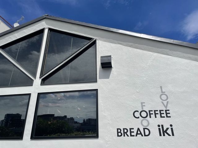 <div>『iki Roastery&Eatery』</div>
<div>焼きたてのパンと美味しいコーヒー。</div>
<div>日本とニュージーランドの文化が融合したお店。</div>
<div>東京都江東区常磐1-4-7</div>
<div>https://www.instagram.com/p/Cggi8E1vfTg/</div>
<div><iframe src="https://www.facebook.com/plugins/post.php?href=https%3A%2F%2Fwww.facebook.com%2FikiESPRESSOTOKYO%2Fposts%2Fpfbid0kYh249Mrrx7oeCBMdqnfa85kKRrzyK4T3RShocda95zgWZHksxmA8WQWc2RAjqQkl&show_text=true&width=500" width="500" height="684" style="border: none; overflow: hidden;" scrolling="no" frameborder="0" allowfullscreen="true" allow="autoplay; clipboard-write; encrypted-media; picture-in-picture; web-share"></iframe></div>
<div class="thumnail post_thumb">
<h3 class="sitetitle">Instagram</h3>
</div> ()