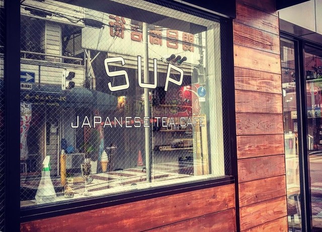 「SUP JAPANESE TEA CAFE」7/1オープン関目駅降りてすぐの日本茶専門店。https://goo.gl/maps/FTSnAJMggGvokYz97SUP JAPANESE TEA CAFEカフェ・喫茶 · 関目５丁目１５−３４ 大村ビル １階 ()