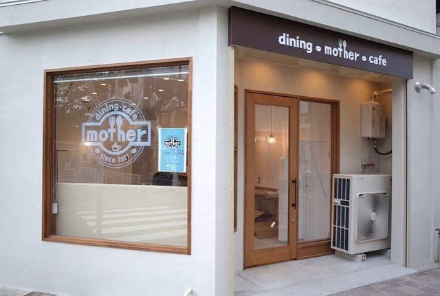 <div>『dining cafe MOTHER』</div>
<div>フレンチトースト・ワッフル・シフォンケーキ等。</div>
<div>兵庫県神戸市須磨区平田町3-1-5 1F</div>
<div>https://www.instagram.com/dining.cafe_mother/<br /><br /></div> ()