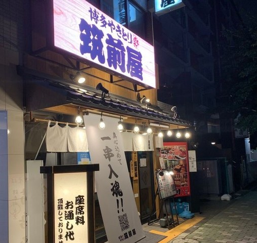 東京都江東区東陽4丁目に 中華そば 満鶏軒東陽町店 が3 8にオープンされたようです 東陽町の開店 閉店の地域情報 一覧 Prtree ピーアールツリー