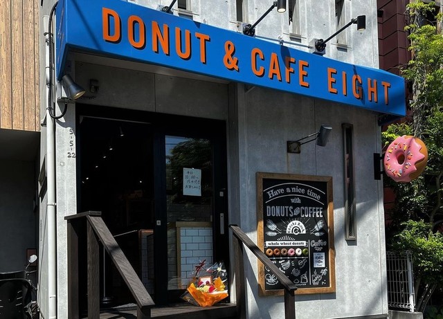 <div>『Donut & Cafe Eight（エイト）』</div>
<div>全粒粉を使用した美味しいドーナツと</div>
<div>スペシャルティコーヒーのお店。</div>
<div>神奈川県茅ヶ崎市東海岸北5-5-22</div>
<div>https://www.instagram.com/donut_cafe_eight/<br /><br /></div><div class="thumnail post_thumb"><a href="https://www.instagram.com/donut_cafe_eight/"><h3 class="sitetitle">Instagram</h3><p class="description"></p></a></div> ()