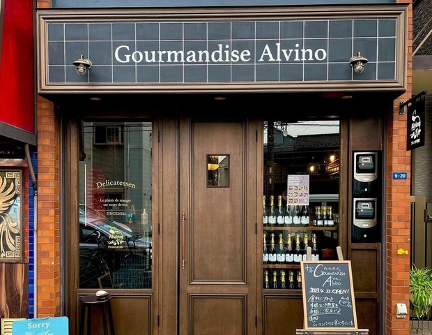 <div>『Gourmandise Alvino』</div>
<div>食材にこだわったフレンチのお惣菜屋。</div>
<div>東京都北区上十条1-9-20</div>
<div>https://tabelog.com/tokyo/A1323/A132304/13284459/</div>
<div>https://www.instagram.com/gourmandise_alvino/</div>
<div>
<blockquote class="twitter-tweet">
<p lang="ja" dir="ltr">本日姉妹店の<br />Gourmandise Alvino<a href="https://twitter.com/hashtag/%E3%83%95%E3%83%AC%E3%83%B3%E3%83%81%E6%83%A3%E8%8F%9C?src=hash&ref_src=twsrc%5Etfw">#フレンチ惣菜</a> のお店が<a href="https://twitter.com/hashtag/%E5%8C%97%E5%8C%BA%E5%8D%81%E6%9D%A1?src=hash&ref_src=twsrc%5Etfw">#北区十条</a> にオープンしました<br /><br />本日 <a href="https://twitter.com/hashtag/Buzz_Bee?src=hash&ref_src=twsrc%5Etfw">#Buzz_Bee</a> では<br />そのフレンチ惣菜をご提供致します<br /><br />また、<a href="https://twitter.com/hashtag/%E5%8D%81%E6%9D%A1?src=hash&ref_src=twsrc%5Etfw">#十条</a> にお越しの際はぜひ<br />@gourmandise_alvino に<br />お気軽にお立ち寄りください<br /><br />そして、Buzz Beeで一緒に<br />食べようね🍽️<a href="https://twitter.com/hashtag/Gourmandise_Alvino?src=hash&ref_src=twsrc%5Etfw">#Gourmandise_Alvino</a> <a href="https://t.co/WXu0MLamJJ">pic.twitter.com/WXu0MLamJJ</a></p>
— Buzz Bee (@BuzzBee_Japan) <a href="https://twitter.com/BuzzBee_Japan/status/1649651628621058049?ref_src=twsrc%5Etfw">April 22, 2023</a></blockquote>
<script async="" src="https://platform.twitter.com/widgets.js" charset="utf-8"></script>
</div><div class="news_area is_type01"><div class="thumnail"><a href="https://tabelog.com/tokyo/A1323/A132304/13284459/"><div class="image"><img src="https://tblg.k-img.com/resize/640x640c/restaurant/images/Rvw/203079/706b1ede3aff3f29f786ed502cc4baa3.jpg?token=68fc3c3&api=v2"></div><div class="text"><h3 class="sitetitle">Gourmandise Alvino (十条/フレンチ)</h3><p class="description"></p></div></a></div></div> ()