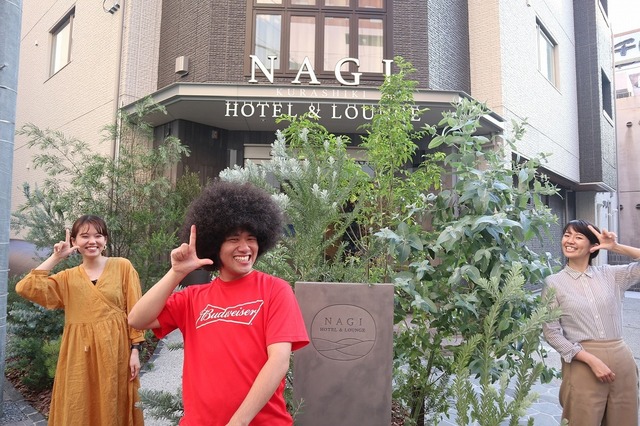 <p>『NAGI Kurashiki Hotel & Lounge』</p>
<p>“ニューノーマル”を意識したホテル。</p>
<p>住所:岡山県倉敷市阿知1丁目14-3</p>
<p>https://bit.ly/3d6DUFF</p><div class="news_area is_type01"><div class="thumnail"><a href="https://bit.ly/3d6DUFF"><div class="image"><img src="https://scontent-nrt1-1.xx.fbcdn.net/v/t1.0-9/103594901_167870278085134_2402819781551524664_o.jpg?_nc_cat=105&_nc_sid=9e2e56&_nc_oc=AQkt9hilnUL_QKhUSeptZAwXX0z3Q8y_FAlmGT7GnTWS7M0VvZZSd2nEVkypOCyi7aI&_nc_ht=scontent-nrt1-1.xx&oh=4cd822e809cd0887f94080e166fee34e&oe=5F101CF9"></div><div class="text"><h3 class="sitetitle">NAGI Kurashiki Hotel & Lounge</h3><p class="description">NAGI Kurashiki Hotel & Loungeさんが写真を追加しました — 場所: NAGI Kurashiki Hotel & Lounge</p></div></a></div></div> ()