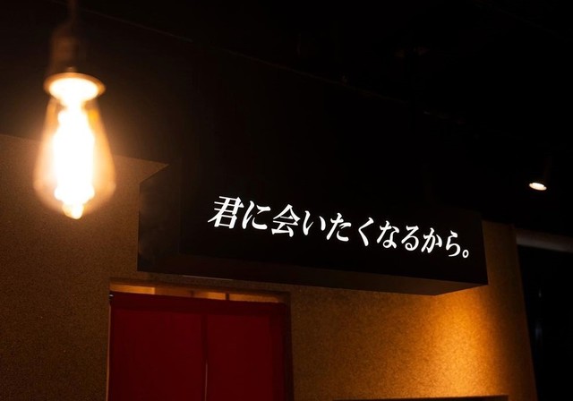 <div>紹介されたお店「ネオ和食居酒屋 君に会いたくなるから」</div>
<div>https://www.youtube.com/watch?v=Xl7Btz11_T4</div>
<div>--------------------------------------------------</div>
<div>紹介されたYouTuber「はいじぃ迷作劇場」</div>
<div>https://www.youtube.com/user/haijimovie/</div>
<div>--------------------------------------------------</div><div class="news_area is_type01"><div class="thumnail"><a href="https://www.youtube.com/watch?v=Xl7Btz11_T4"><div class="image"><img src="https://i.ytimg.com/vi/Xl7Btz11_T4/maxresdefault.jpg"></div><div class="text"><h3 class="sitetitle">【鬼インパクト】出てきた瞬間に大爆笑しちゃう最強の特大盛り！</h3><p class="description">コメント欄にリクエストをいただいた肉丼が最強すぎました！丼の中身と目が合うなんて初めて！！☆ネオ和食居酒屋 君に会いたくなるから 様https://tabelog.com/kanagawa/A1401/A140101/14093540/神奈川県横浜市西区北幸2-6-5 GEMS横浜 6F☆チャンネル登録おねがいし...</p></div></a></div></div> ()