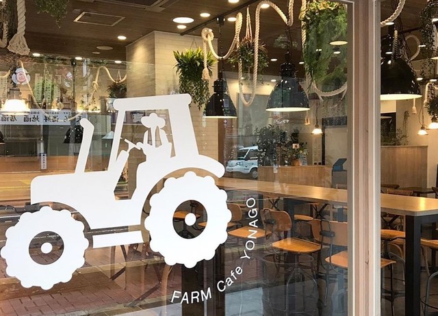 <p>「FARM Cafe Yonago」8/1グランドオープン</p>
<p>グリーンリッチホテル米子駅前1Fの</p>
<p>日本海の地元魚介類など使ったカフェ＆レストラン。</p>
<p>https://bit.ly/2WZZvKw</p>
<p>https://www.instagram.com/farm_cafe_yonago/</p><div class="news_area is_type01"><div class="thumnail"><a href="https://bit.ly/2WZZvKw"><div class="image"><img src="https://scontent-nrt1-1.xx.fbcdn.net/v/t1.0-9/104341069_128118848923771_7140784146850584353_n.jpg?_nc_cat=102&_nc_sid=110474&_nc_ohc=i_K_YUb_Nj8AX8x9IUH&_nc_ht=scontent-nrt1-1.xx&oh=df99fbd84211992262446382600723b5&oe=5F43A1E6"></div><div class="text"><h3 class="sitetitle">FARM Cafe Yonago</h3><p class="description">『グリーンリッチホテル米子駅前1F
FARM Cafe Yonago』
あと約1ヶ月❗️
グランドオープンまでもう少しお待ちください👩🏻‍🍳
大山づくしのパンケーキおすすめです💯

📌オープンに伴いスタッフ募集中 
時給830円〜1,050円 
接客経験ある方、調理経験ある方
大歓迎！！お気軽にお問い合わせ下さい！🌟
 #米子 #米子カフェ #米子グルメ...</p></div></a></div></div> ()