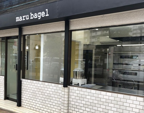 <div>『maru bagel』</div>
<div>天然酵母と国産小麦で作るベーグルとワッフルのお店。</div>
<div>場所:埼玉県さいたま市南区南浦和3丁目44-</div>
<div>投稿時点の情報、詳細はお店のSNS等確認下さい。</div>
<div>https://www.instagram.com/maru_bagel/</div>
<div><iframe src="https://www.facebook.com/plugins/post.php?href=https%3A%2F%2Fwww.facebook.com%2Fpermalink.php%3Fstory_fbid%3D149127460683440%26id%3D101018662160987&show_text=true&width=500" width="500" height="497" style="border: none; overflow: hidden;" scrolling="no" frameborder="0" allowfullscreen="true" allow="autoplay; clipboard-write; encrypted-media; picture-in-picture; web-share"></iframe></div> ()