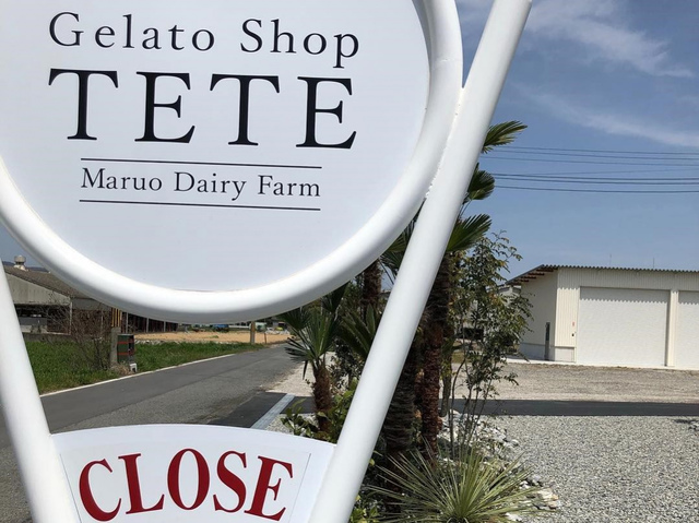 <p>丸尾牧場の美味しい生乳を使ったジェラート</p>
<p>Gelato Shop「TETE」5月1日グランドオープン！</p>
<p>地元産のイチゴやミカン、サツマイモなど</p>
<p>四季の旬の素材や特産の塩を生かしたジェラート</p>
<p>16種類とプレミアムソフトクリームを販売。。。</p>
<p>http://bit.ly/2IOrdVj</p><div class="news_area is_type01"><div class="thumnail"><a href="http://bit.ly/2IOrdVj"><div class="image"><img src="https://scontent-nrt1-1.cdninstagram.com/vp/550f3941a7b81e65ba9f1135e326d03a/5D6E0584/t51.2885-15/e35/54511115_156896732003130_1124431606948377905_n.jpg?_nc_ht=scontent-nrt1-1.cdninstagram.com"></div><div class="text"><h3 class="sitetitle">TE TE on Instagram: “プレオープン１日目 沢山のお客様に来ていただき、ありがとぅございました???? 3時には完売してしまい 食べれないお客様も… せっかく足を運んでくださったのに 申し訳ありませんでした‼︎ またのご来店お待ちしております????…”</h3><p class="description">97 Likes, 11 Comments - TE TE (@maruobokujo) on Instagram: “プレオープン１日目 沢山のお客様に来ていただき、ありがとぅございました???? 3時には完売してしまい 食べれないお客様も… せっかく足を運んでくださったのに 申し訳ありませんでした‼︎…”</p></div></a></div></div> ()